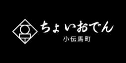 ちょいおでん小伝馬町